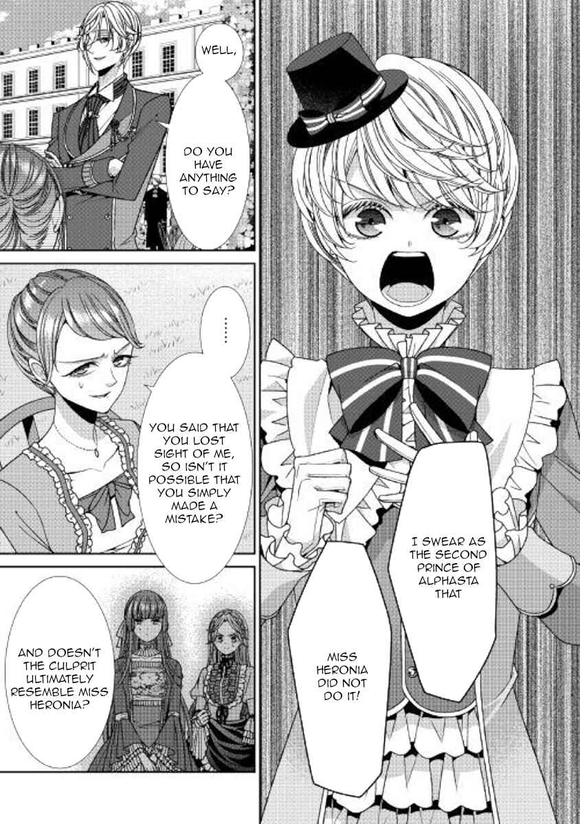 Jishou Akuyaku Reijou na Kon'yakusha no Kansatsu Kiroku. Chapter 14 - Page 7