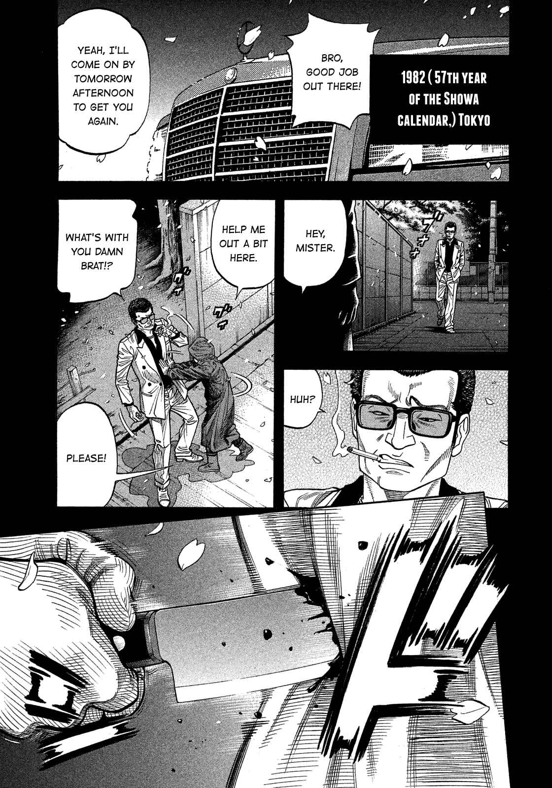 Montage Chapter 125 - Page 1