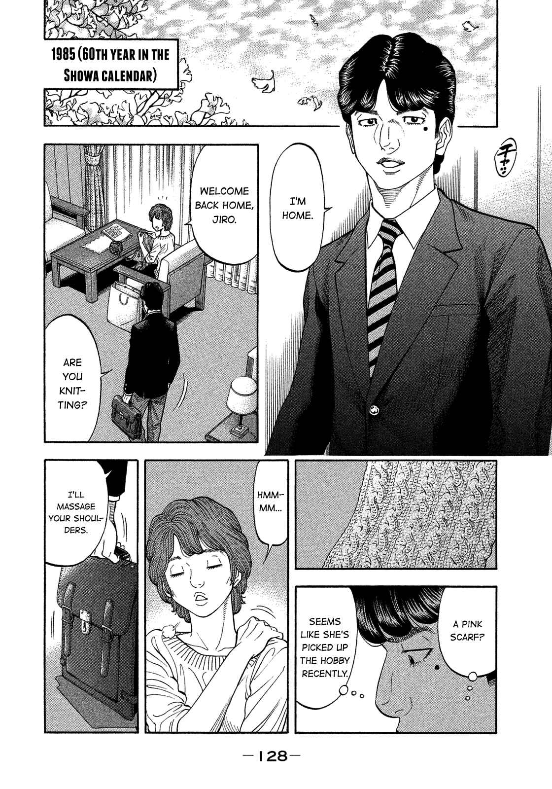 Montage Chapter 125 - Page 12