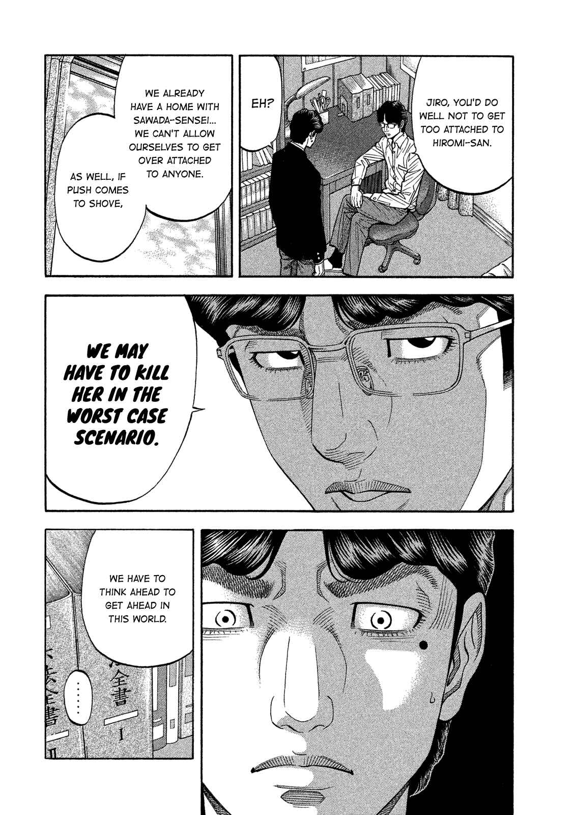 Montage Chapter 125 - Page 14