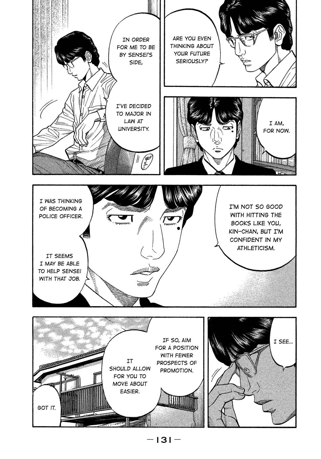 Montage Chapter 125 - Page 15