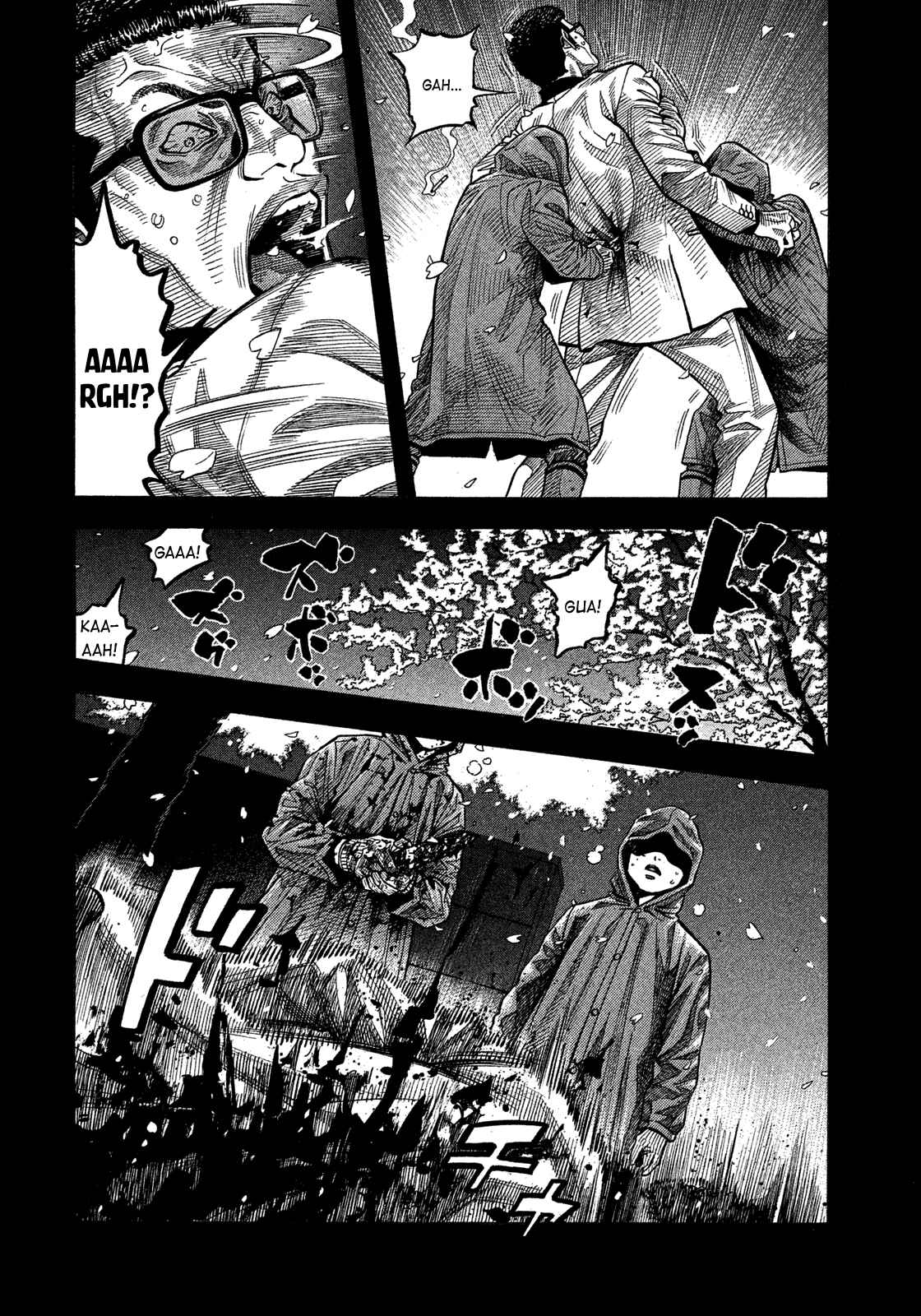 Montage Chapter 125 - Page 2