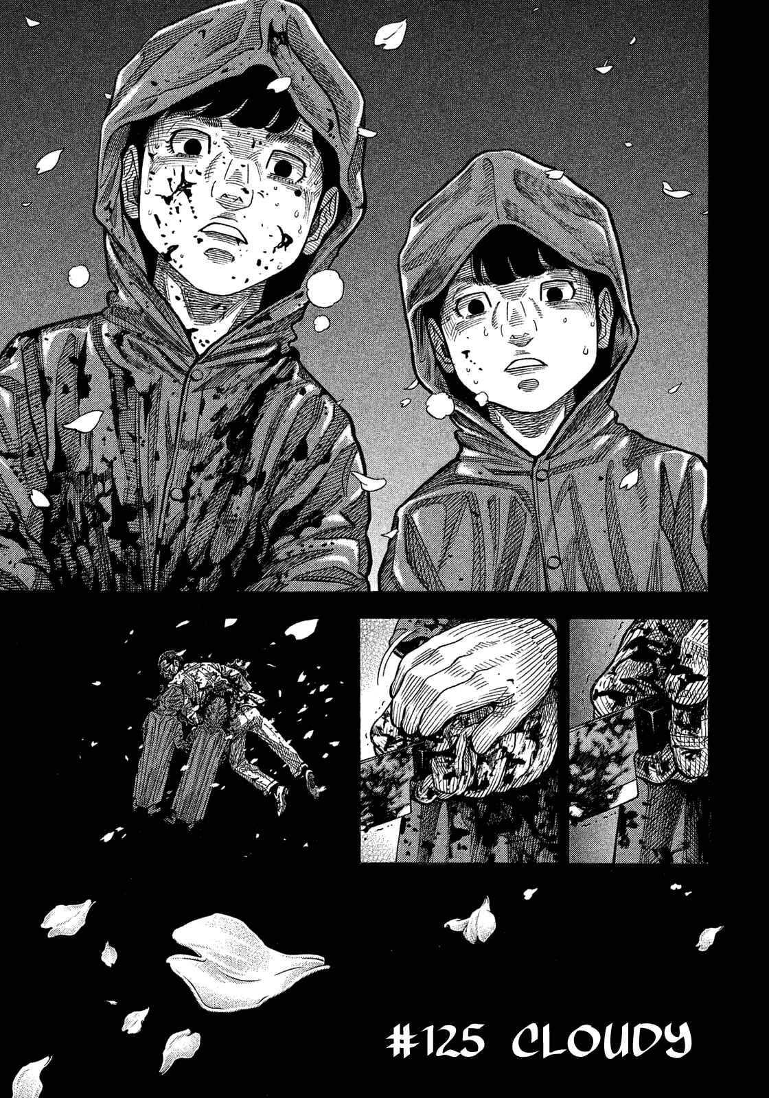 Montage Chapter 125 - Page 3