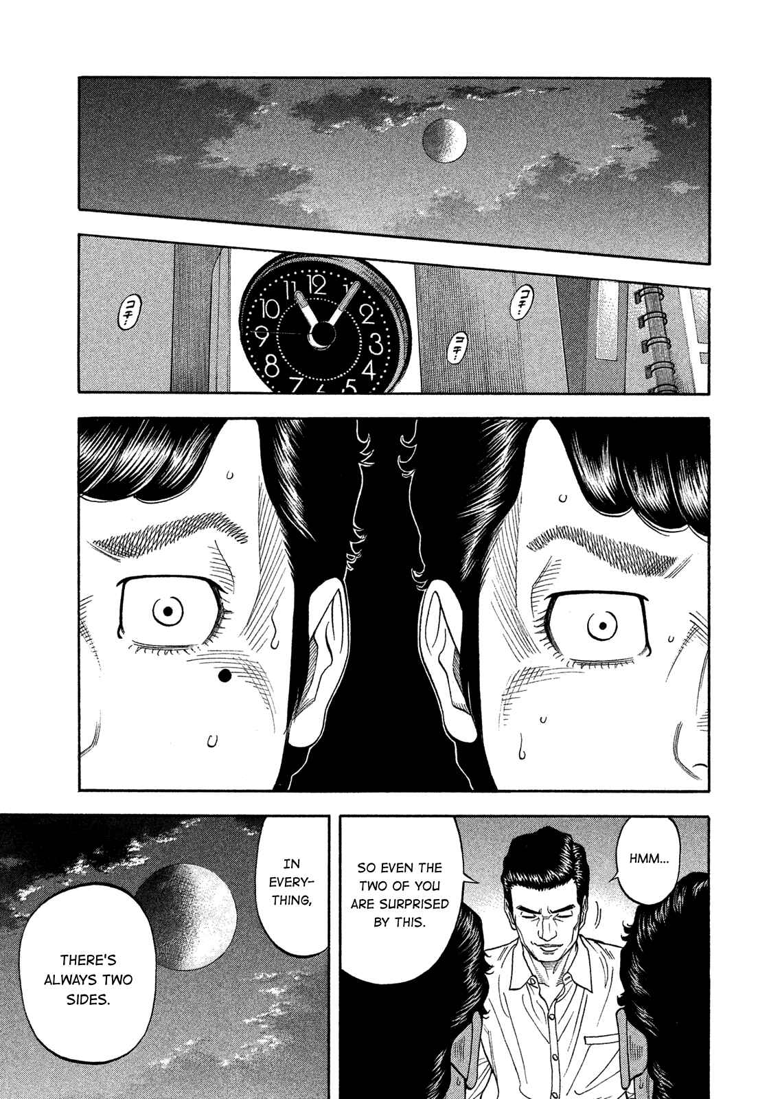 Montage Chapter 125 - Page 9
