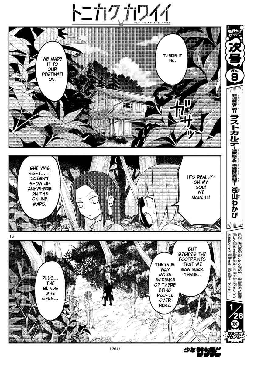 Tonikaku Kawaii Chapter 177 - Page 17