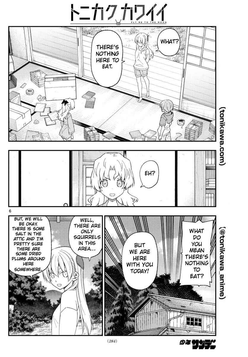 Tonikaku Kawaii Chapter 177 - Page 7
