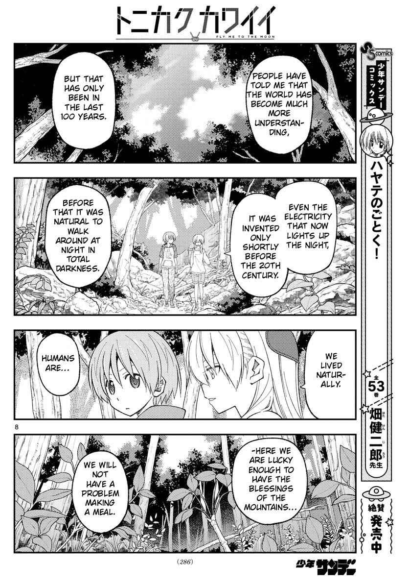 Tonikaku Kawaii Chapter 177 - Page 9