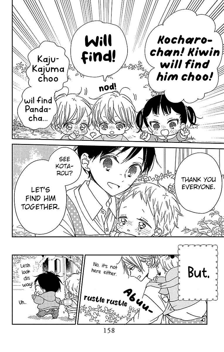 Gakuen Babysitters Chapter 127 - Page 21