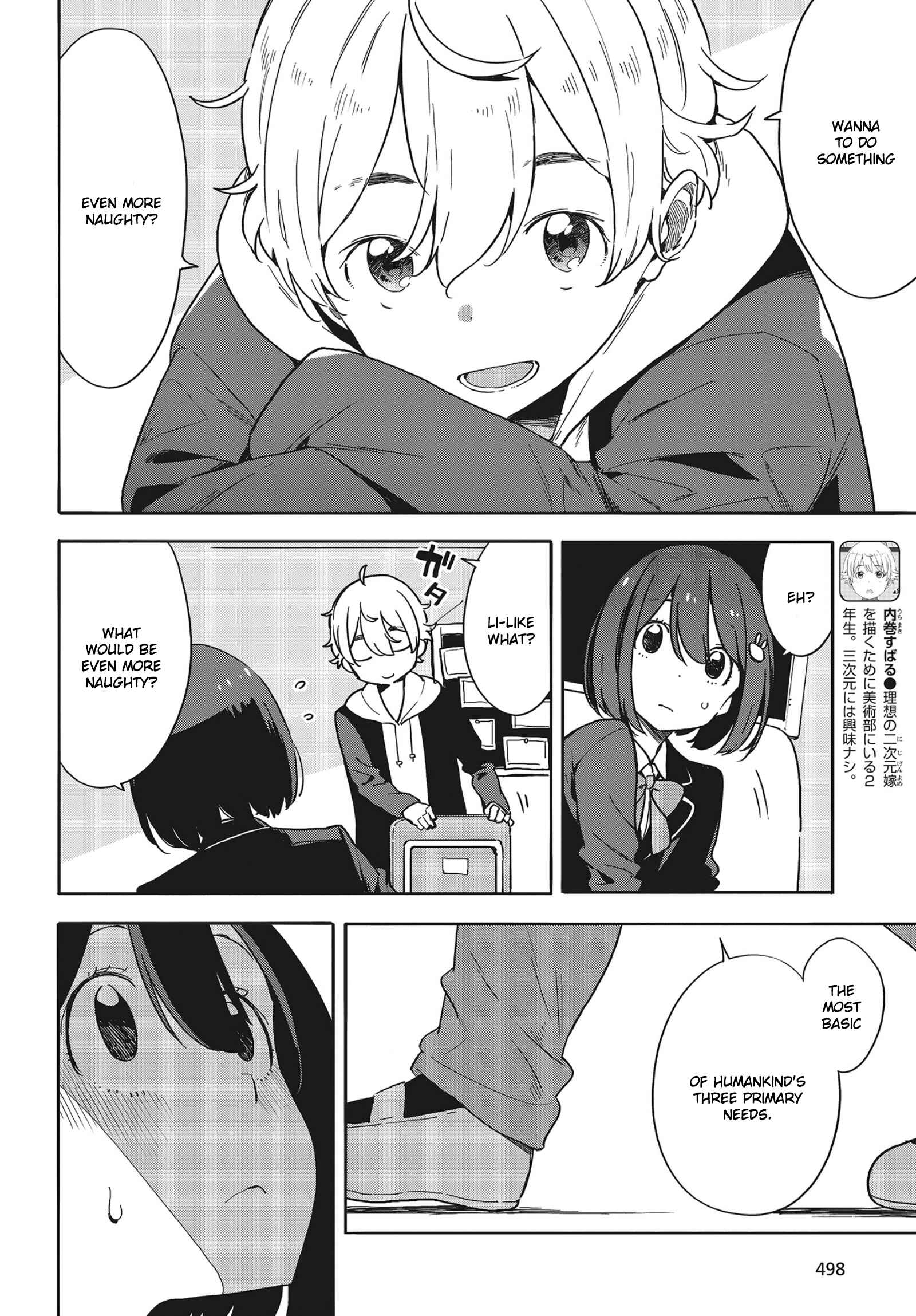 Kono Bijutsubu ni wa Mondai ga Aru! Chapter 87 - Page 4