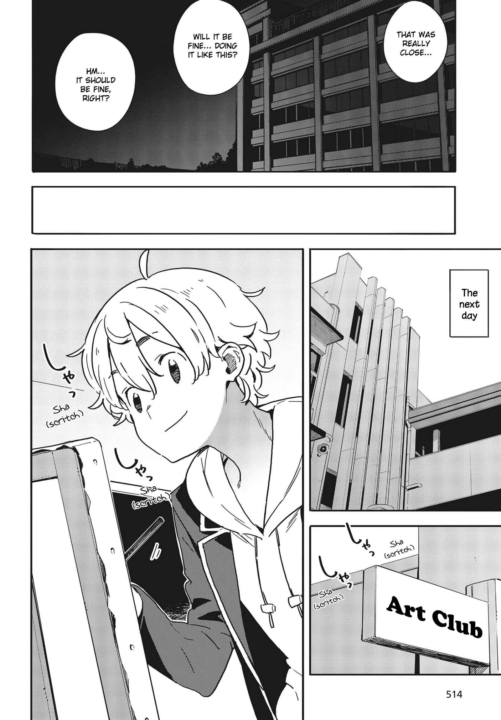 Kono Bijutsubu ni wa Mondai ga Aru! Chapter 87 - Page 20