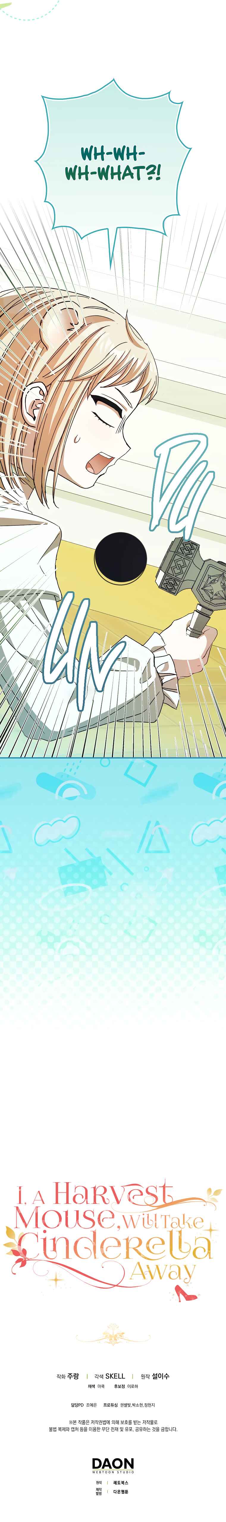 Cinderella's Pocket-Sized Protector Chapter 24 - Page 30