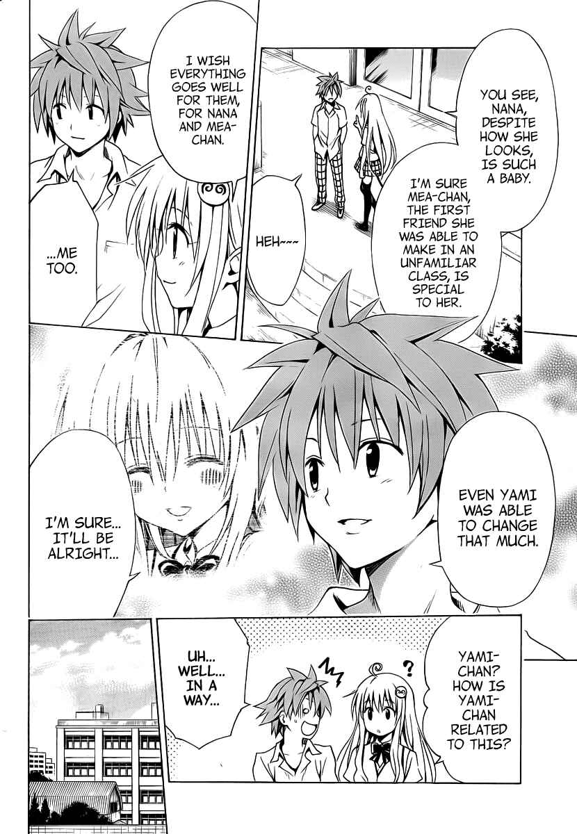 To Love Ru Darkness Chapter 7 - Page 17