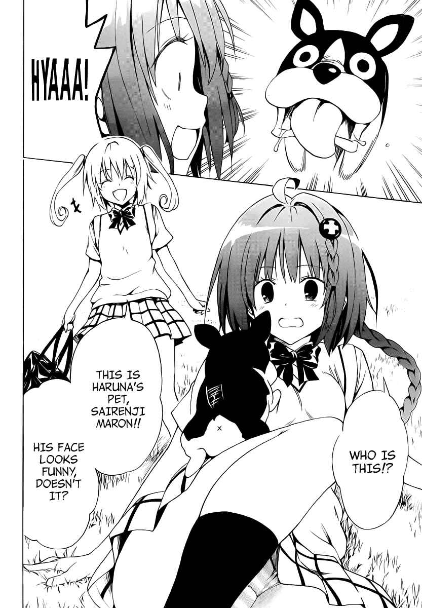 To Love Ru Darkness Chapter 7 - Page 19