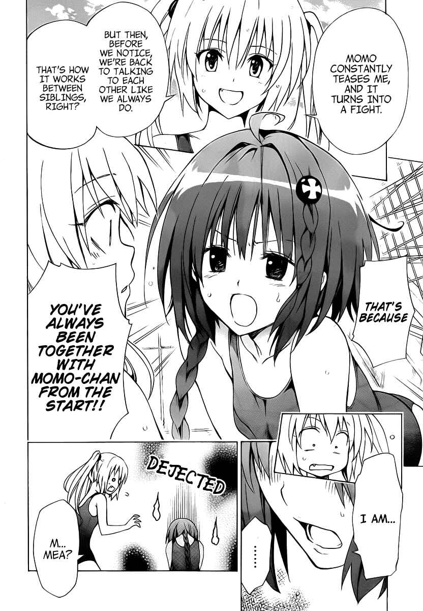 To Love Ru Darkness Chapter 7 - Page 7