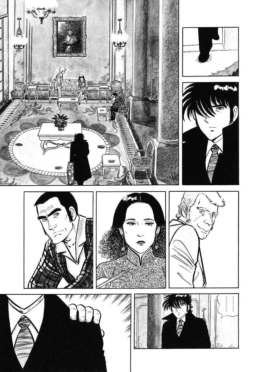 The Chef Chapter 15 - Page 6