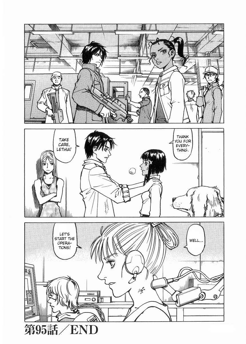 Eden: It's an Endless World! Chapter 95 - Page 30
