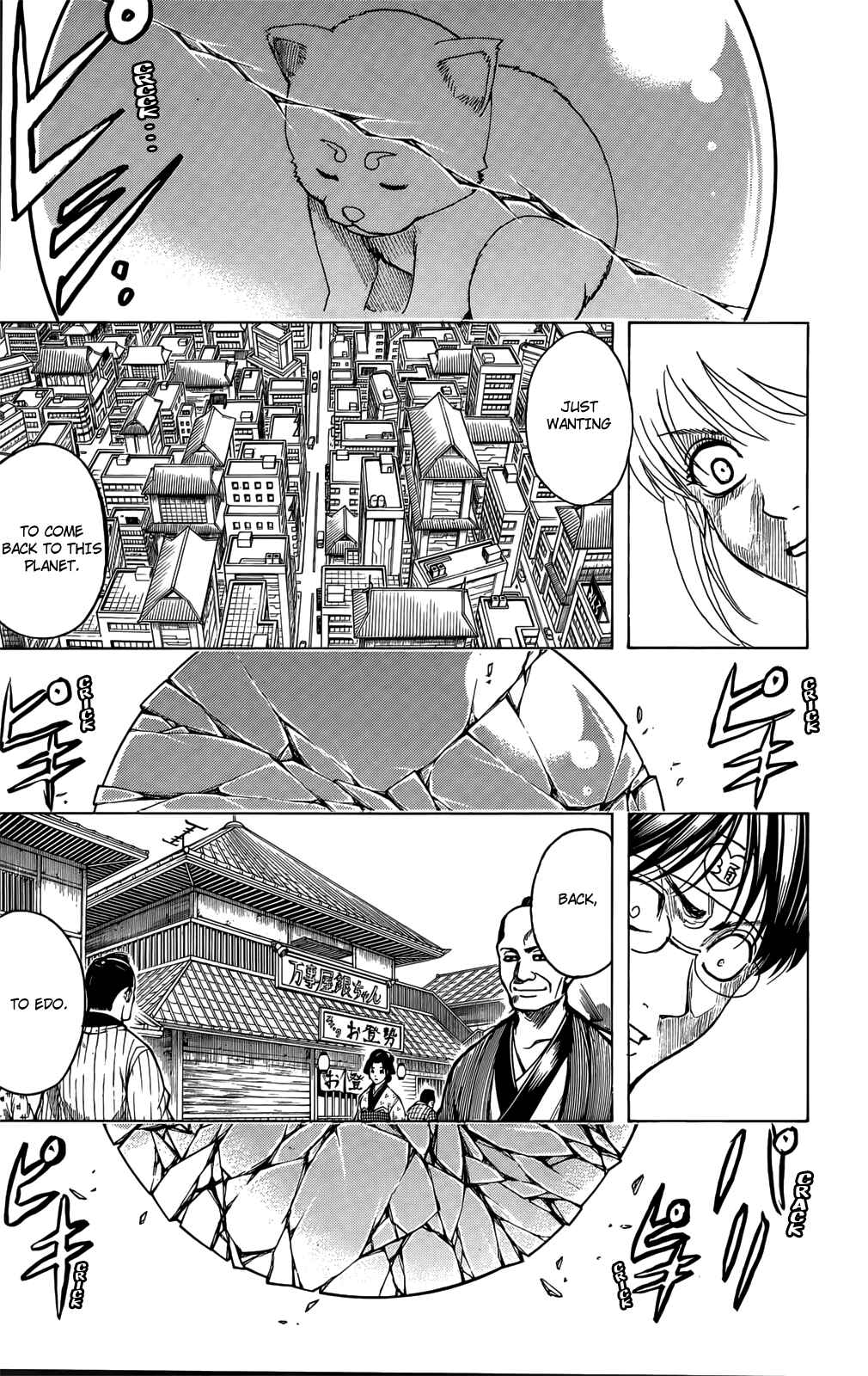 Gintama Chapter 701 - Page 11