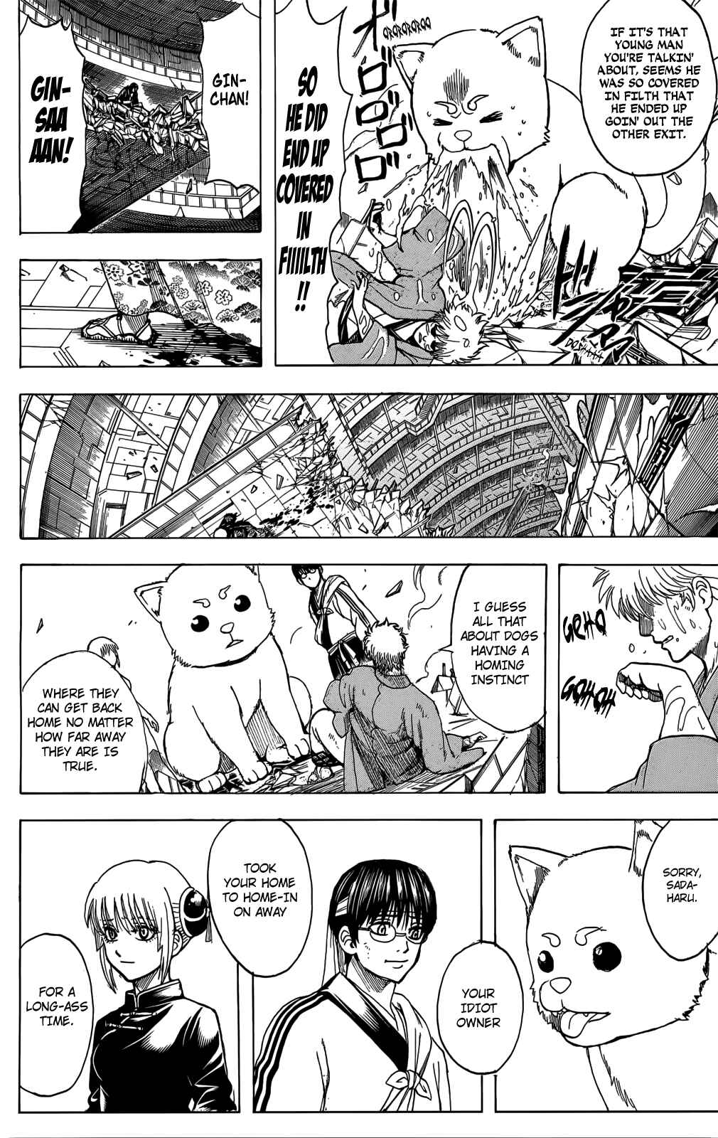 Gintama Chapter 701 - Page 20