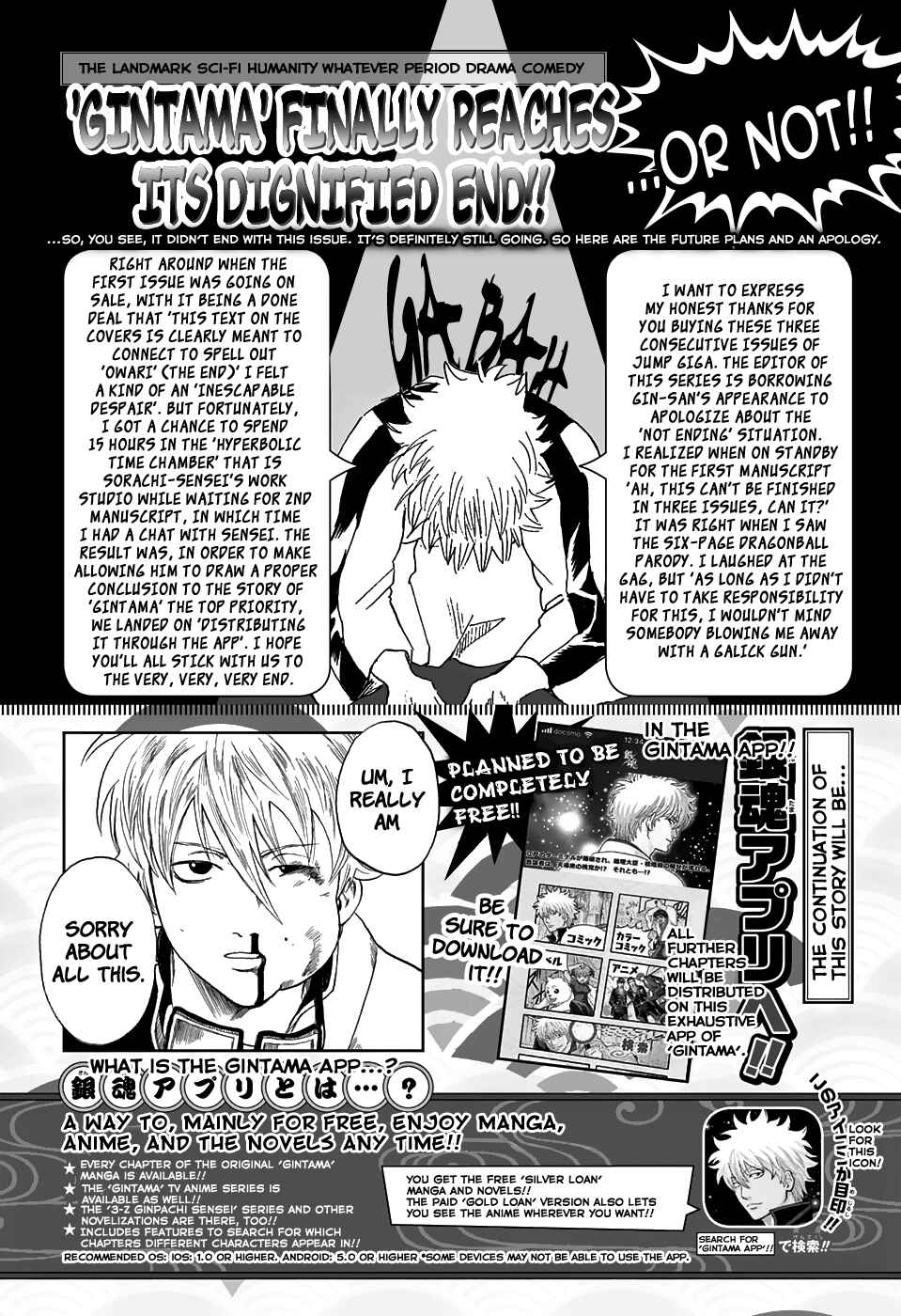 Gintama Chapter 701 - Page 50