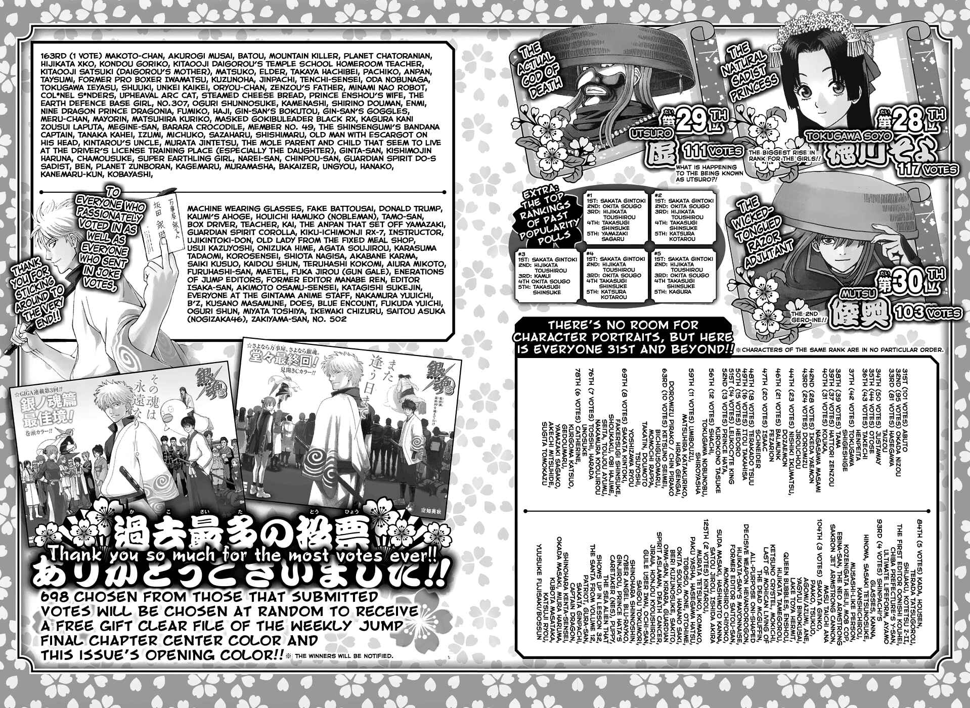 Gintama Chapter 701 - Page 53