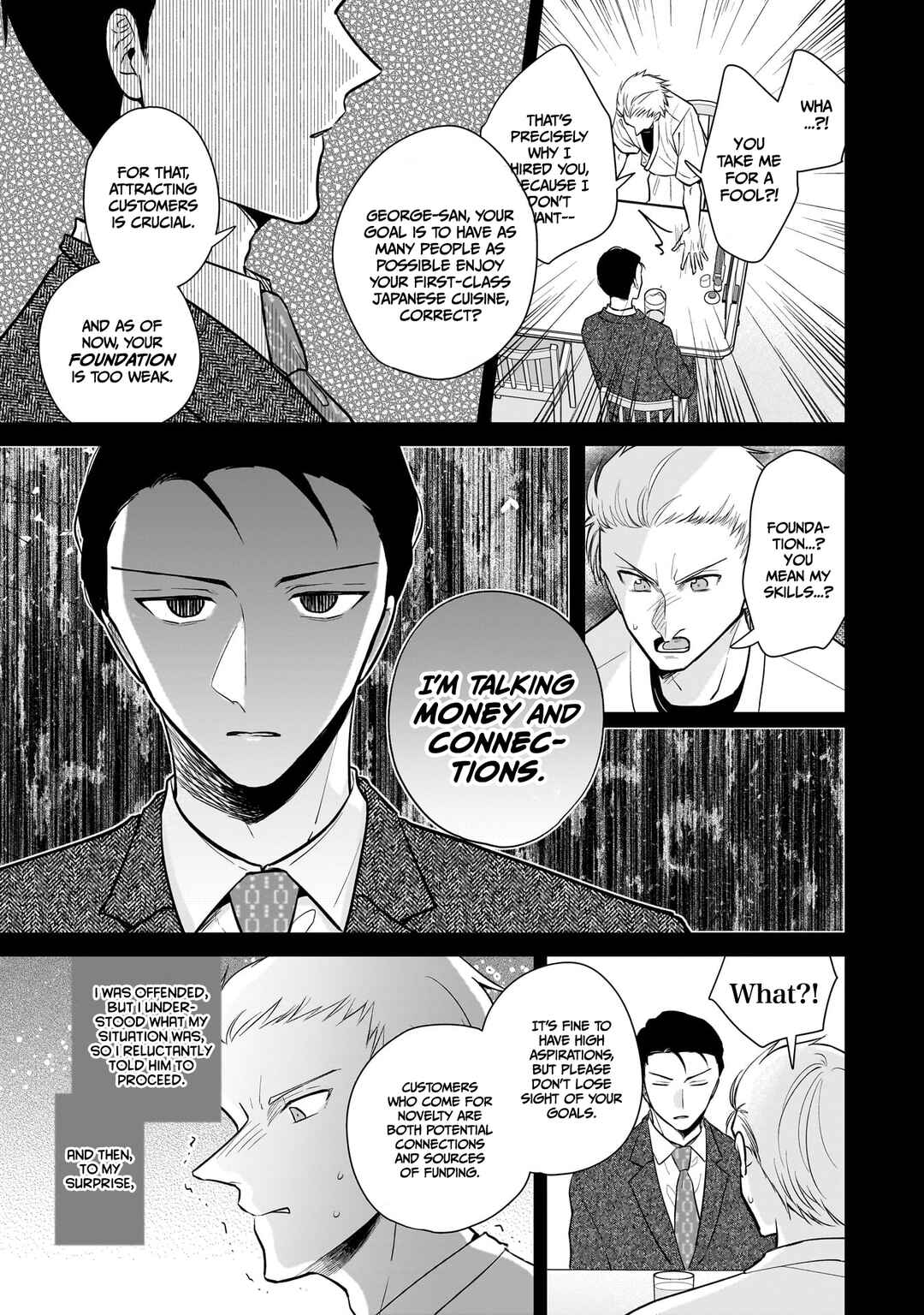 Misato-san wa Amasugi Joushi ni Chotto Kibishii Chapter 7 - Page 13