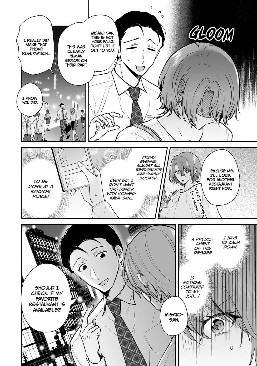 Misato-san wa Amasugi Joushi ni Chotto Kibishii Chapter 7 - Page 2