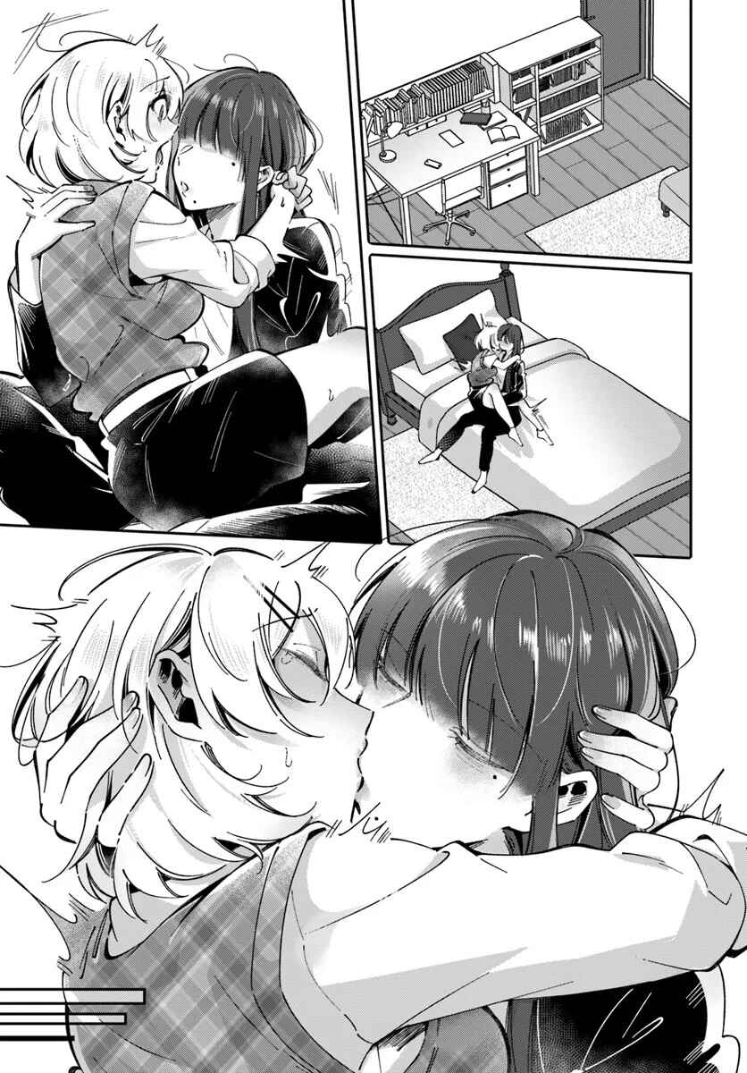 Lilies Complex Chapter 5 - Page 11