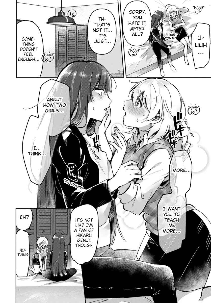 Lilies Complex Chapter 5 - Page 12