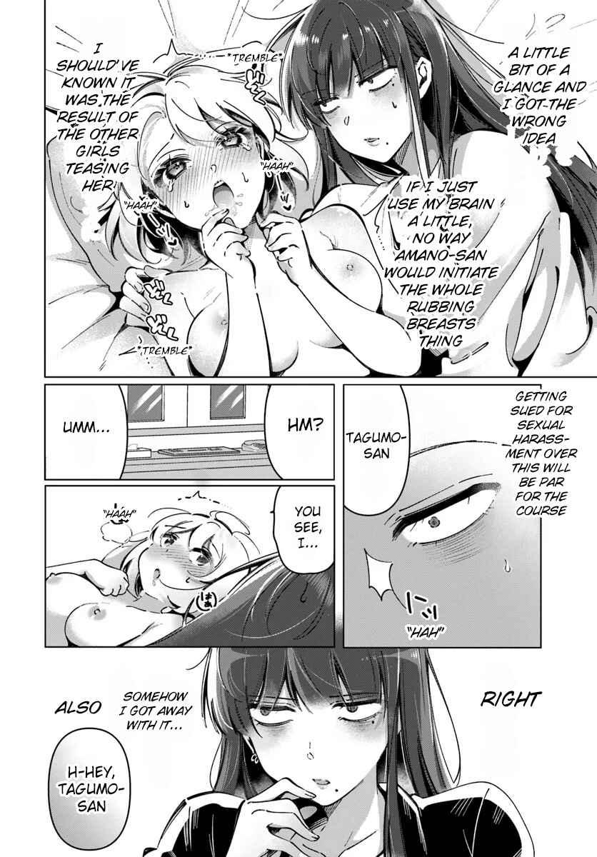 Lilies Complex Chapter 5 - Page 8