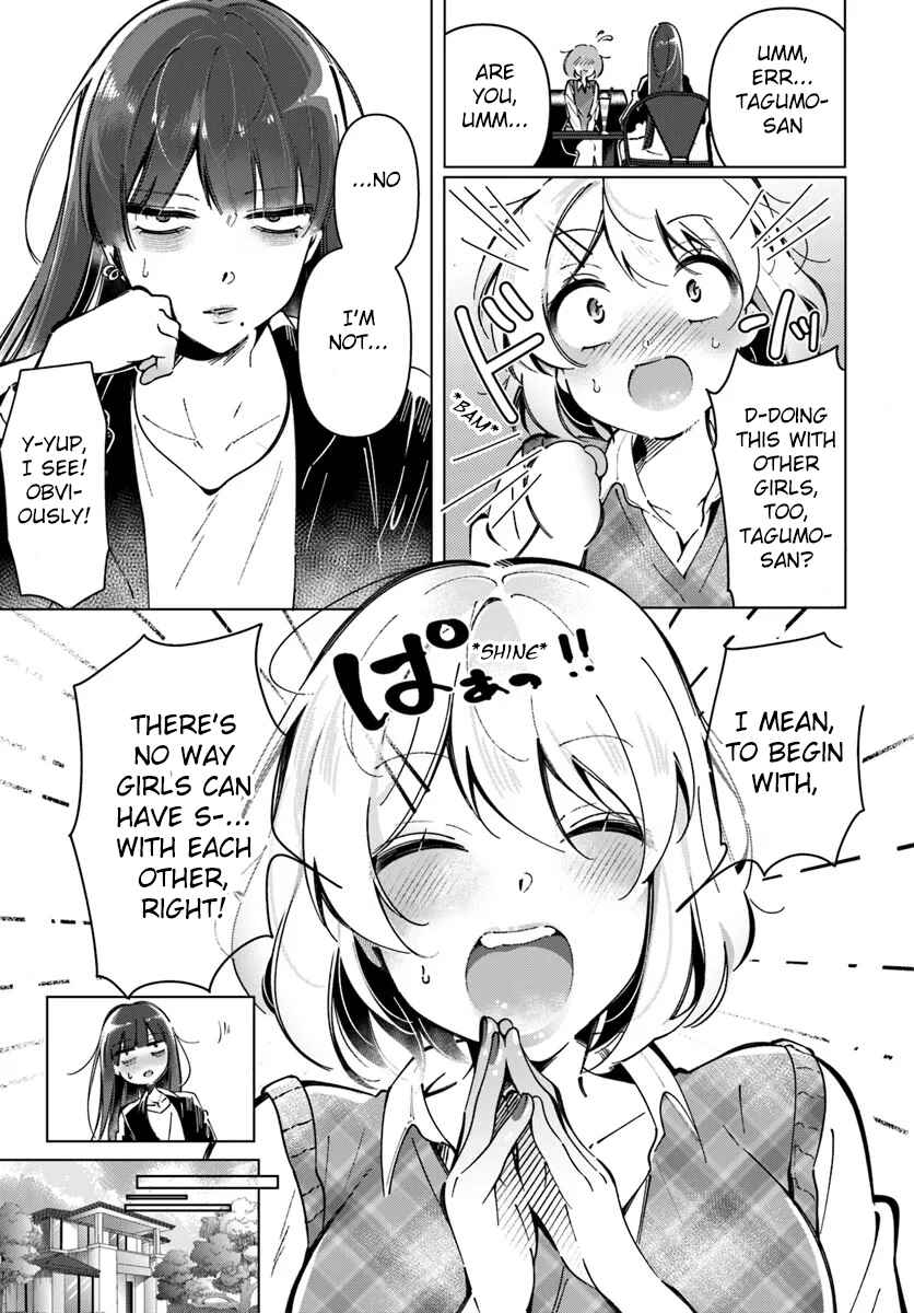 Lilies Complex Chapter 5 - Page 9