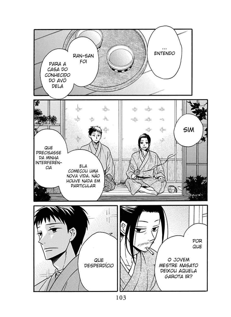Tendou-ke Monogatari Chapter 19 - Page 25