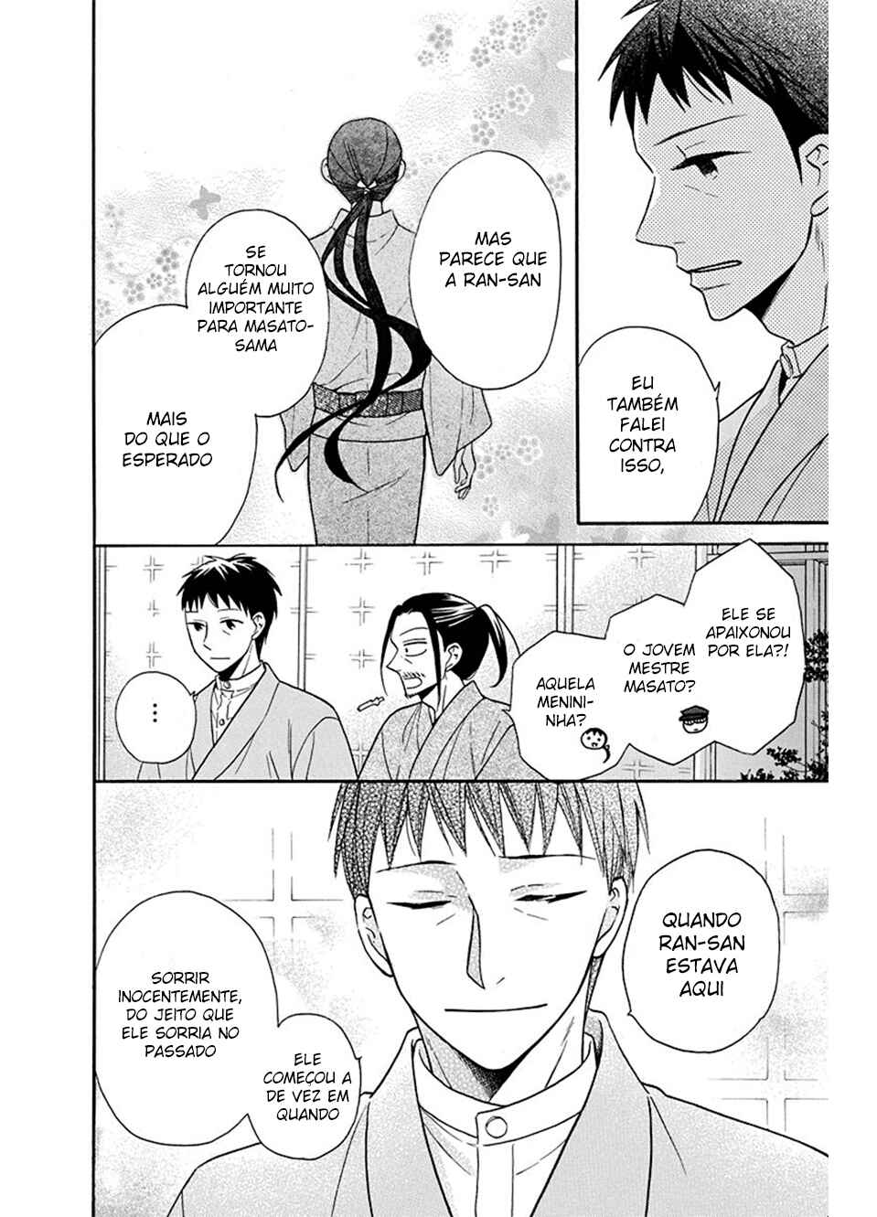 Tendou-ke Monogatari Chapter 19 - Page 26