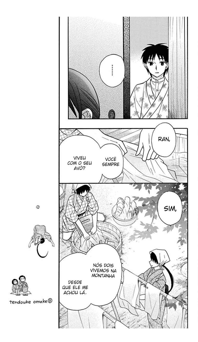 Tendou-ke Monogatari Chapter 19 - Page 8