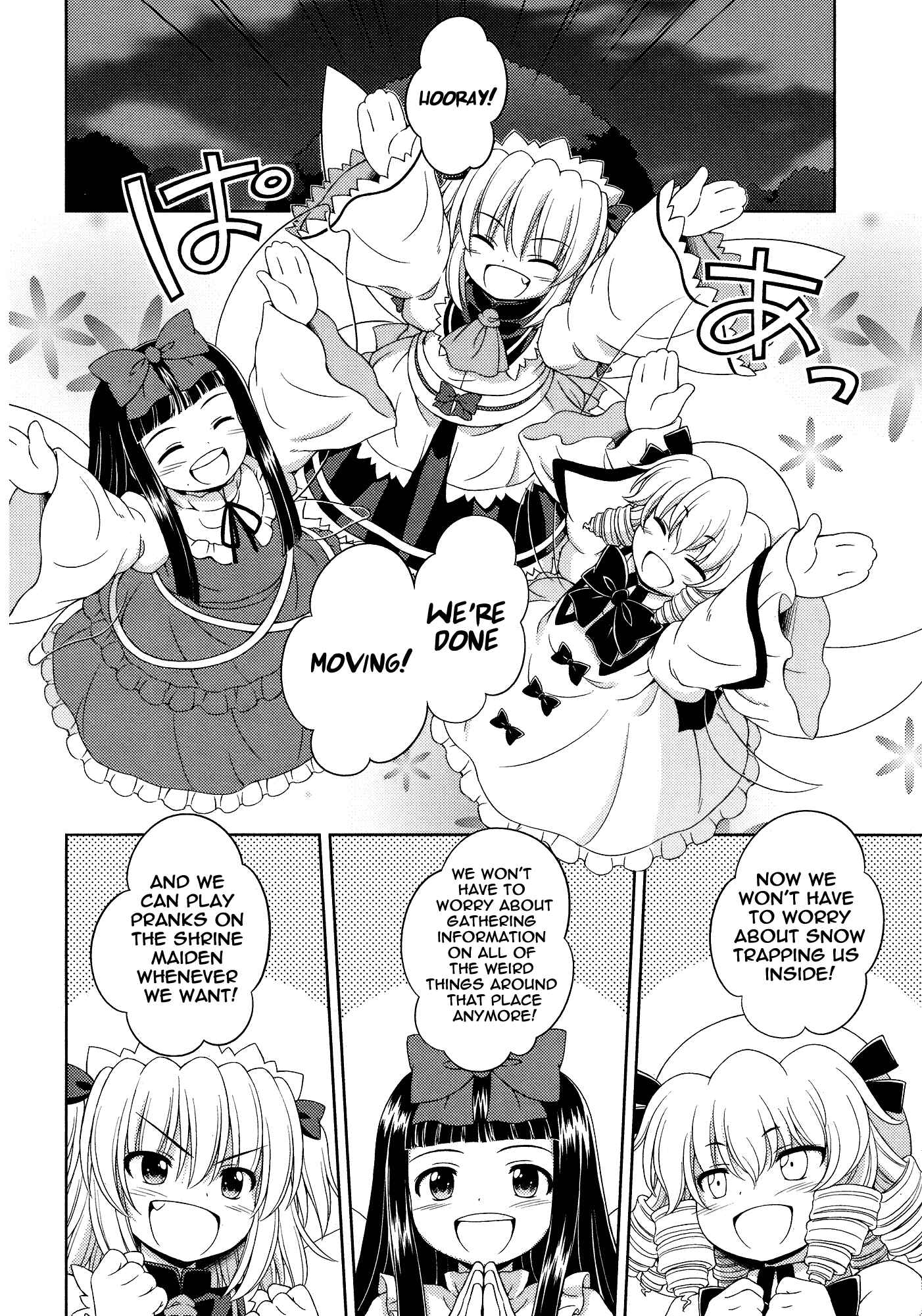 Touhou Sangetsusei ~ Strange and Bright Nature Deity. Chapter 25 - Page 10