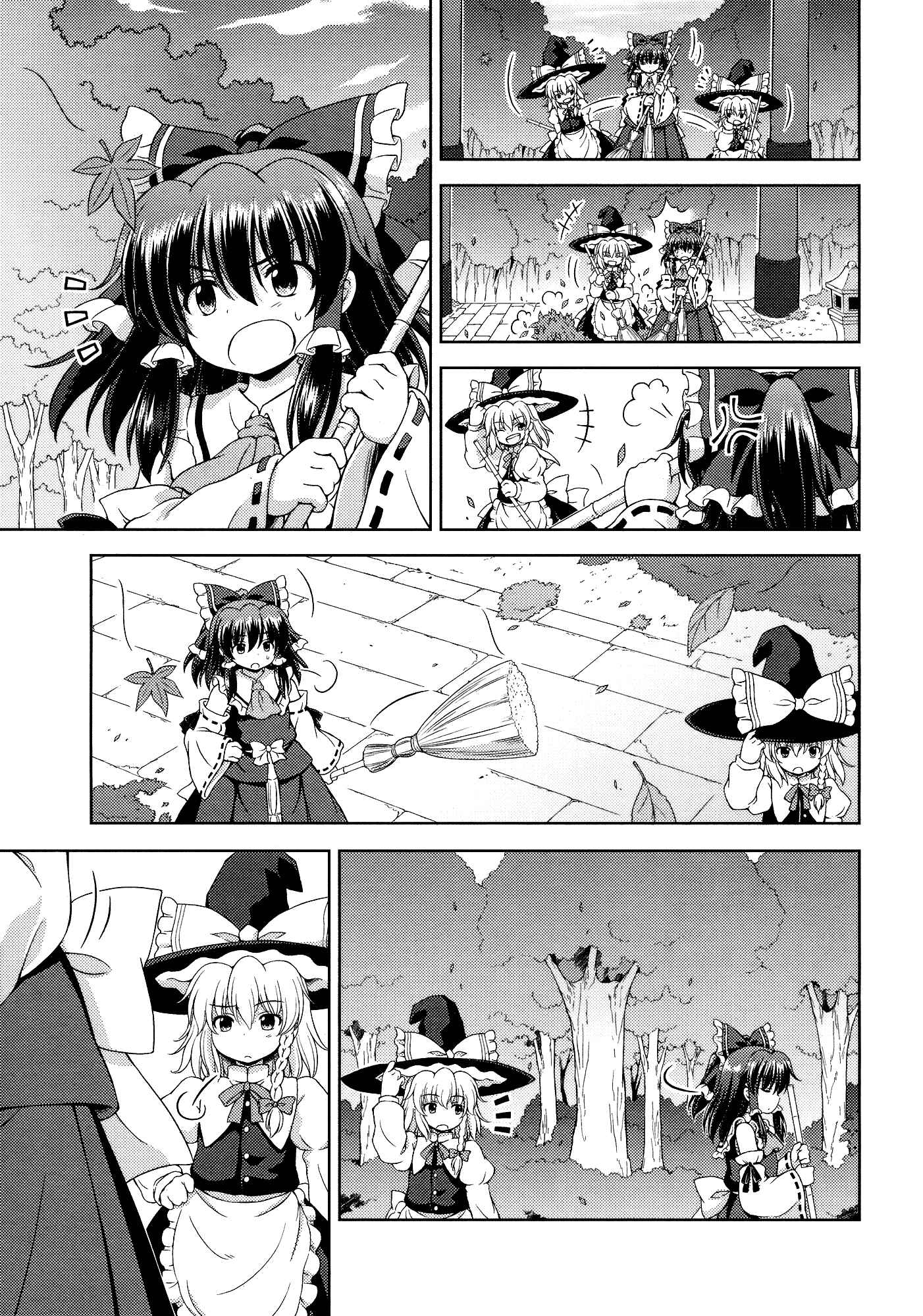 Touhou Sangetsusei ~ Strange and Bright Nature Deity. Chapter 25 - Page 16