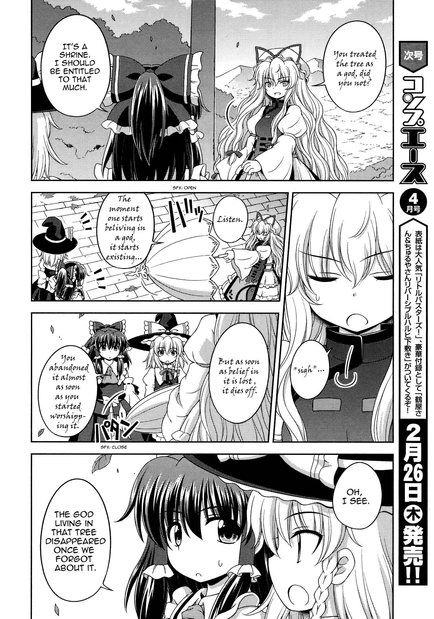 Touhou Sangetsusei ~ Strange and Bright Nature Deity. Chapter 25 - Page 8