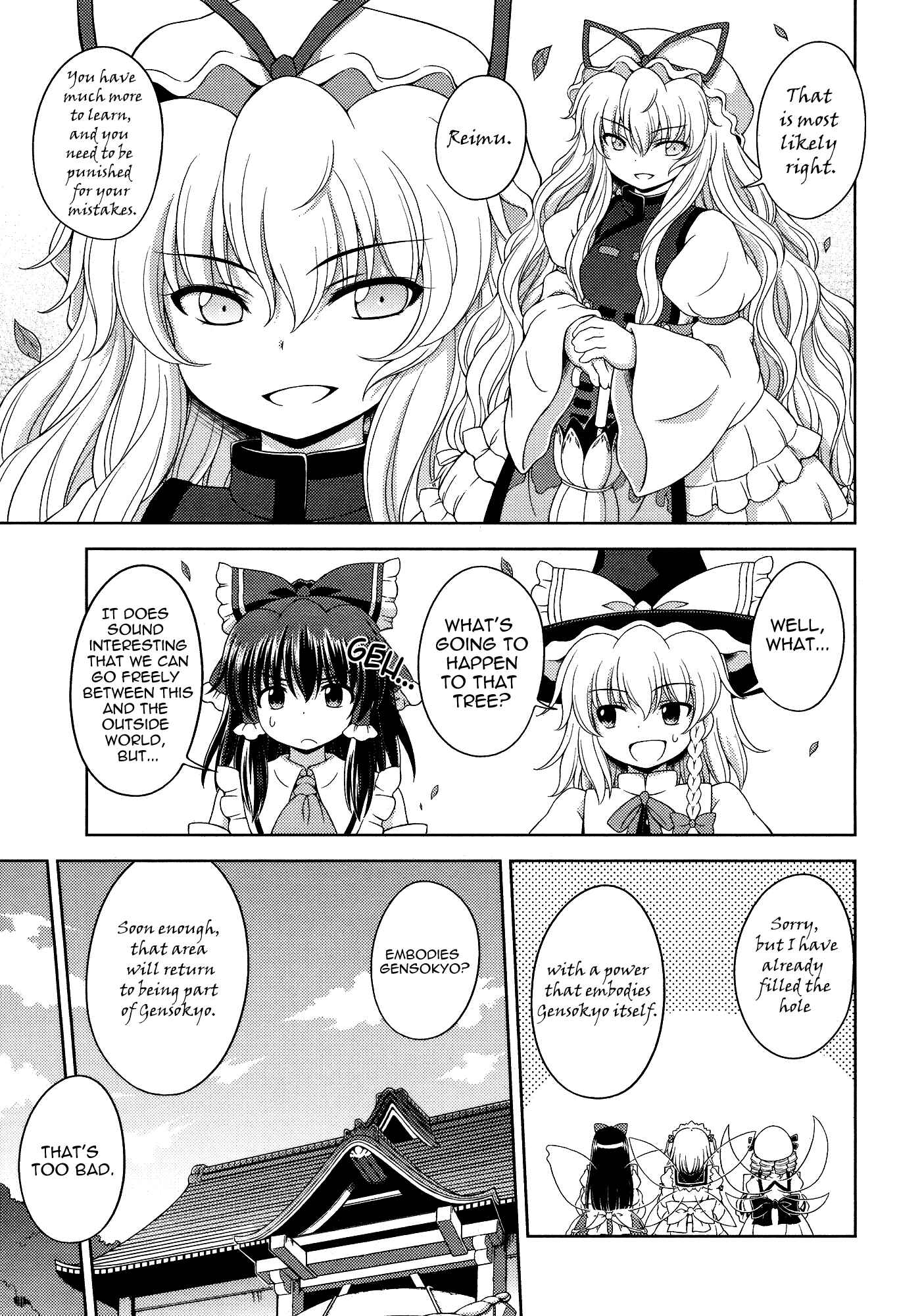 Touhou Sangetsusei ~ Strange and Bright Nature Deity. Chapter 25 - Page 9