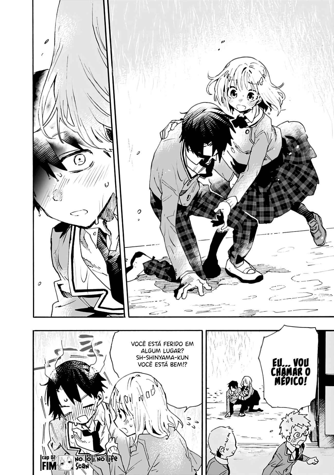 Tsukushitagari na Uchi no Yome ni Tsuite Derete mo Ii ka Chapter 2 - Page 17