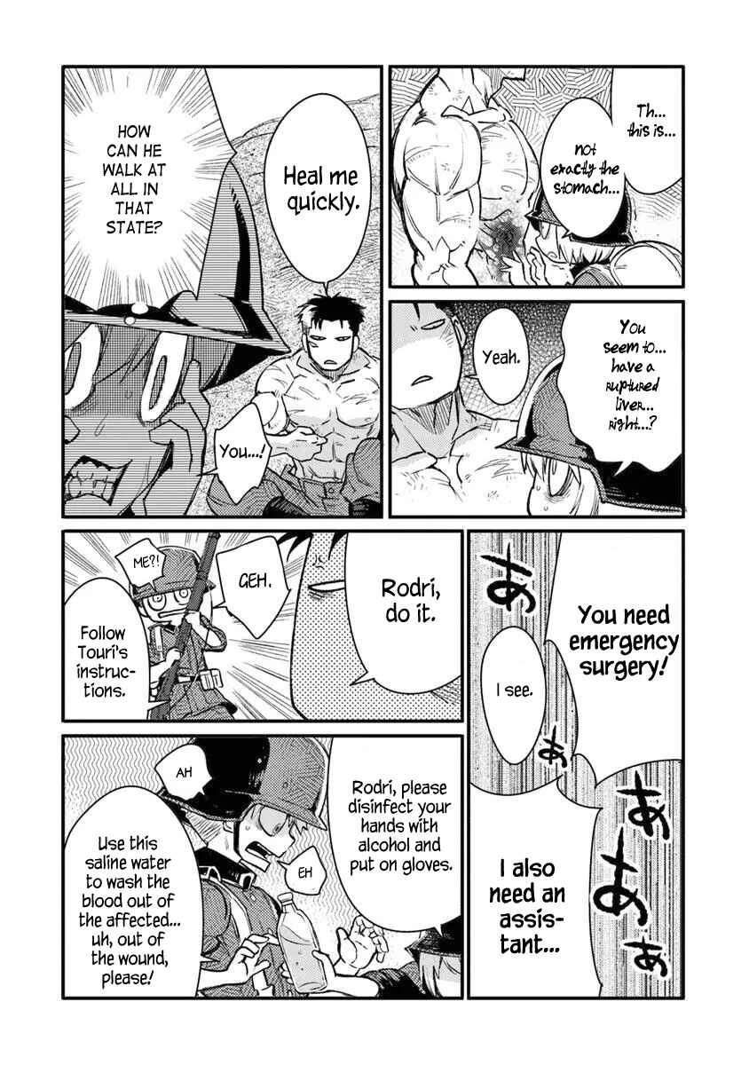 TS Eiseihei-san no Senjou Nikki Chapter 16.1 - Page 12