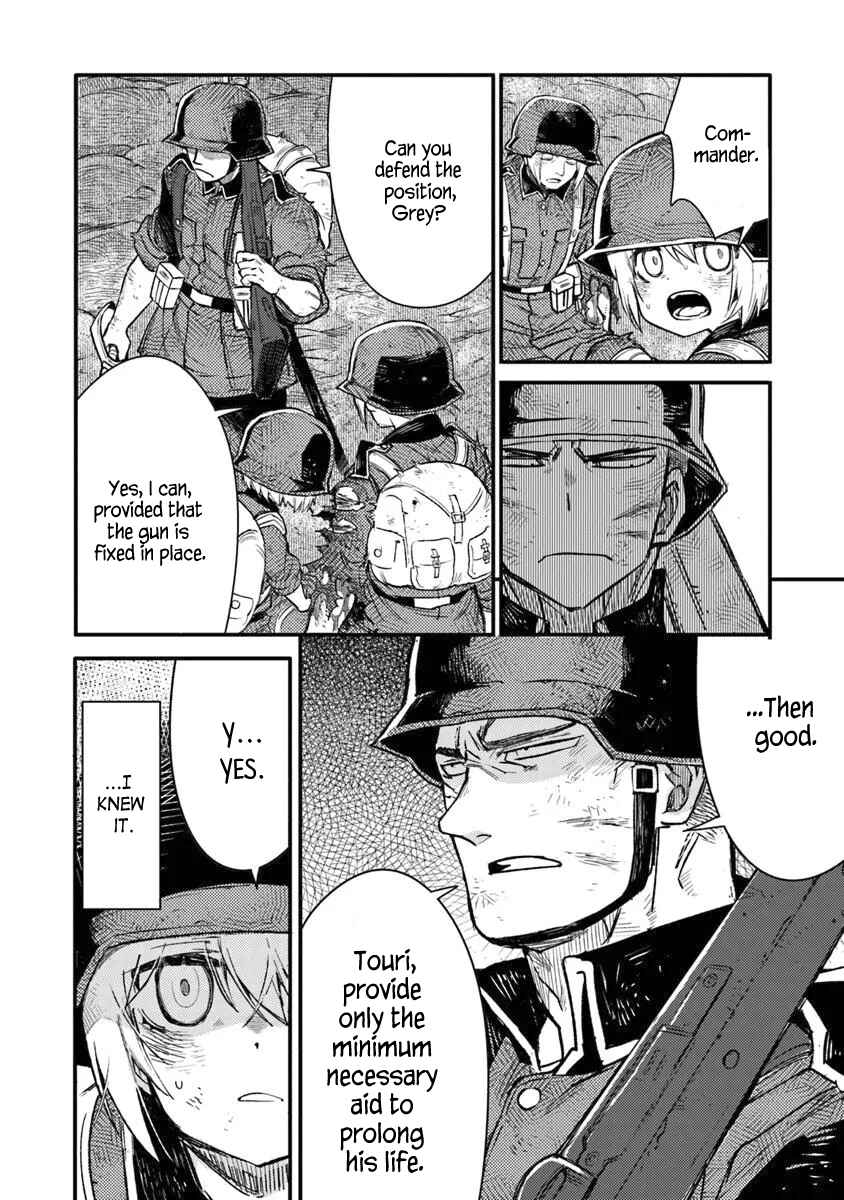 TS Eiseihei-san no Senjou Nikki Chapter 16.1 - Page 2