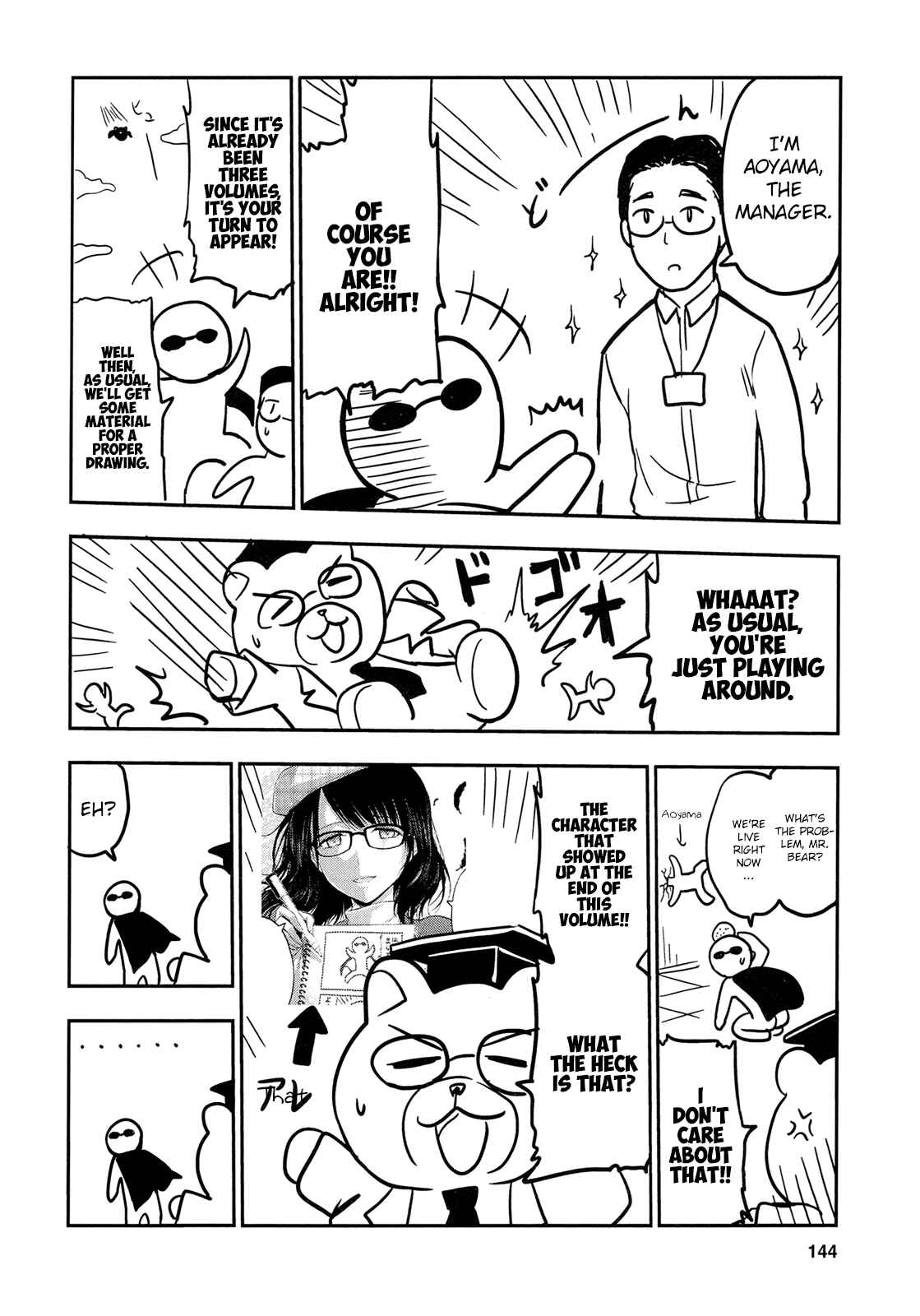 Rikei ga Koi ni Ochita no de Shoumei shitemita Chapter 19.5 - Page 5