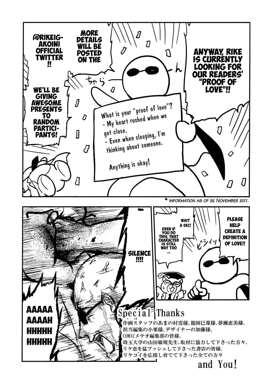 Rikei ga Koi ni Ochita no de Shoumei shitemita Chapter 19.5 - Page 6