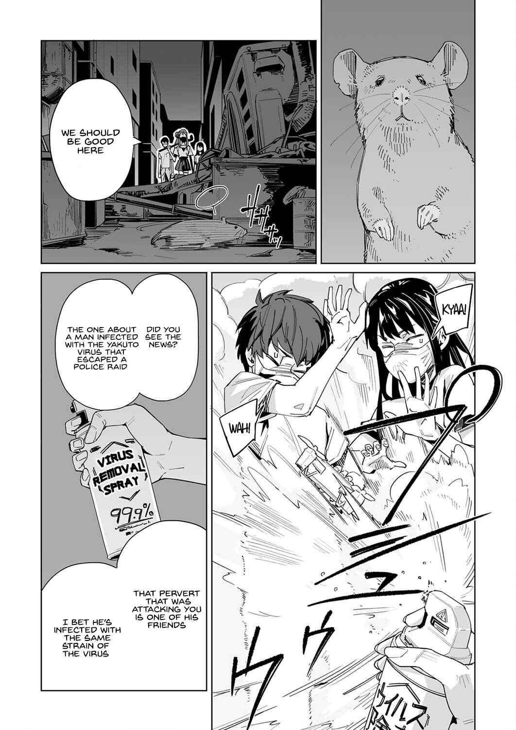 New Normal Chapter 32 - Page 17