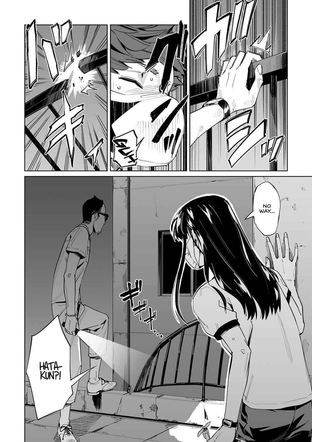 New Normal Chapter 32 - Page 3