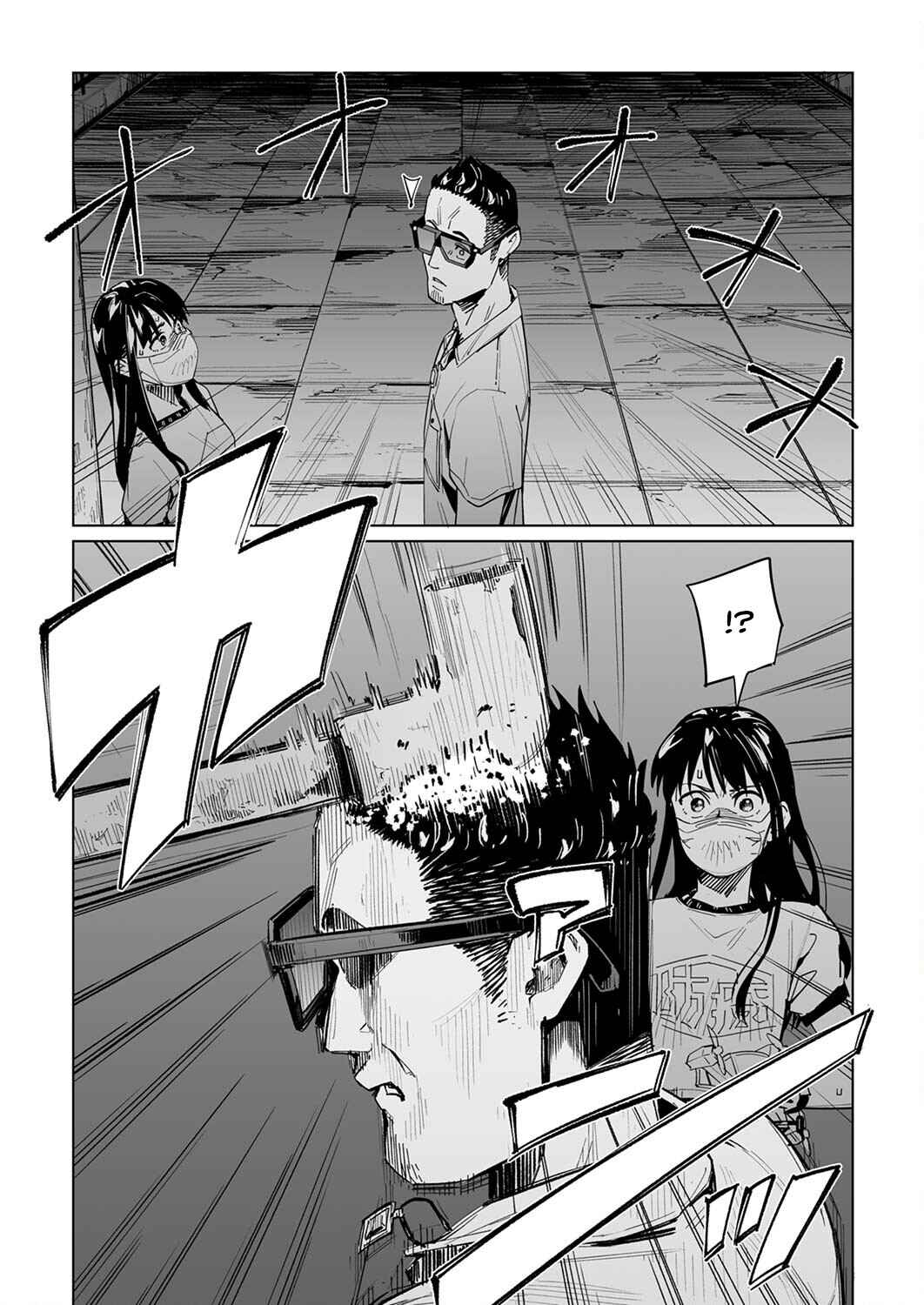New Normal Chapter 32 - Page 9
