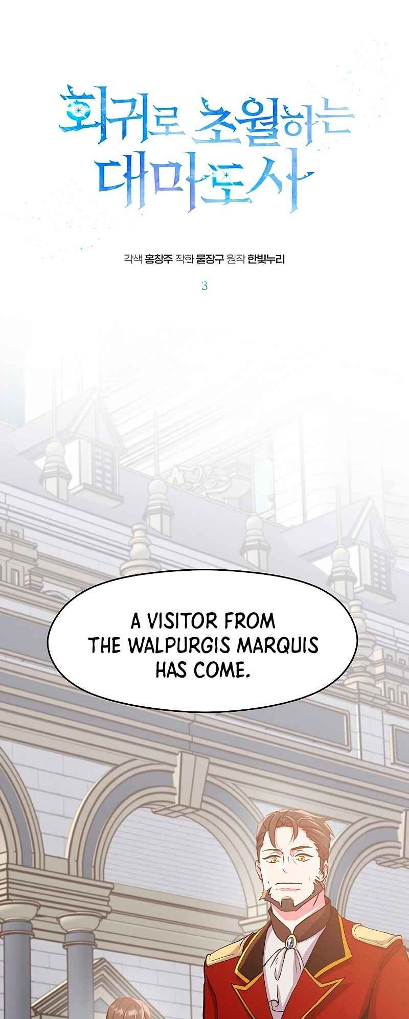The Great Wizard Transcendent Chapter 3 - Page 2