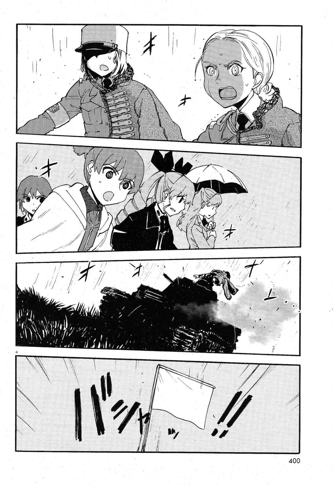 Girls und Panzer: Ribbon no Musha Chapter 7 - Page 3