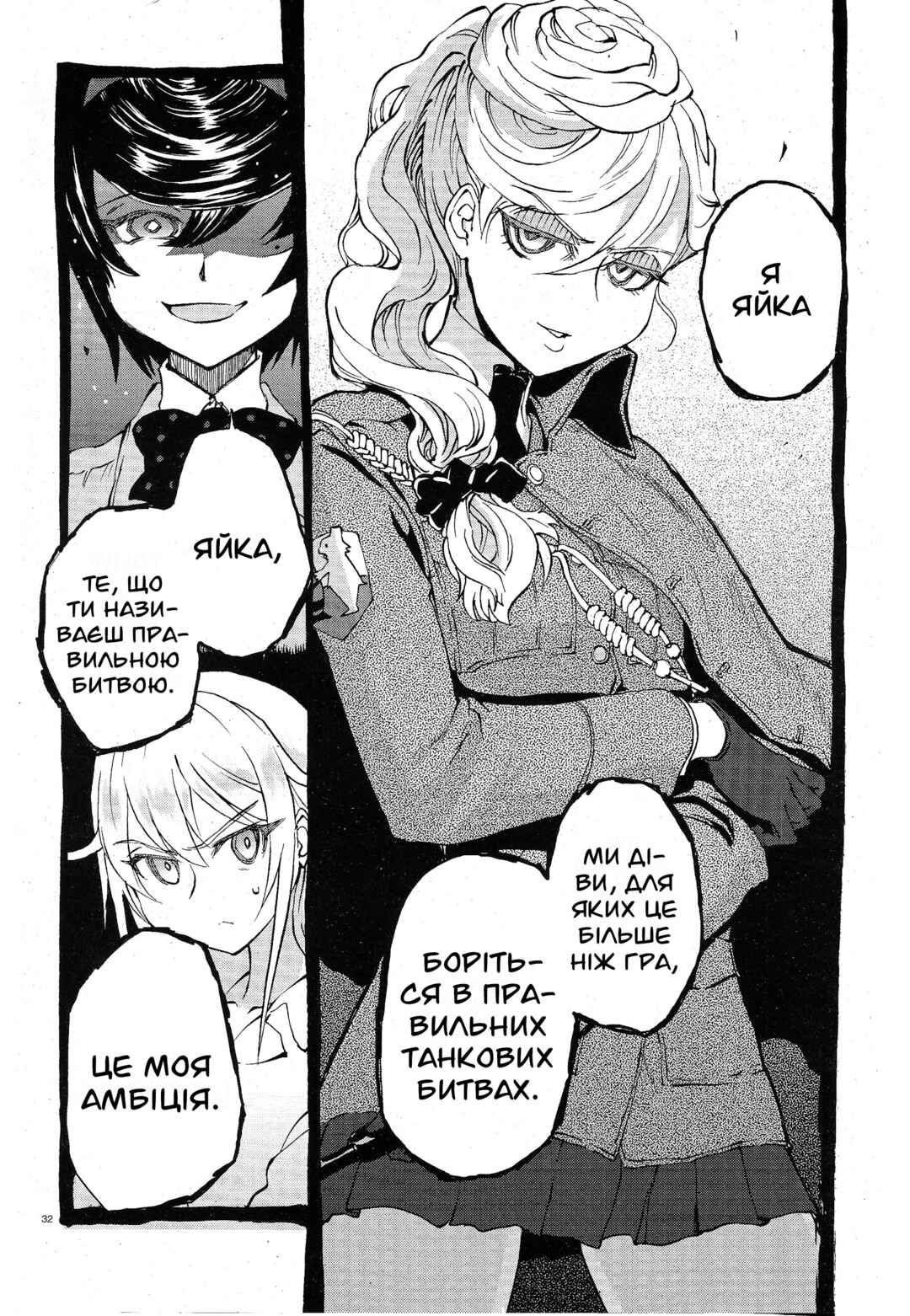 Girls und Panzer: Ribbon no Musha Chapter 7 - Page 30