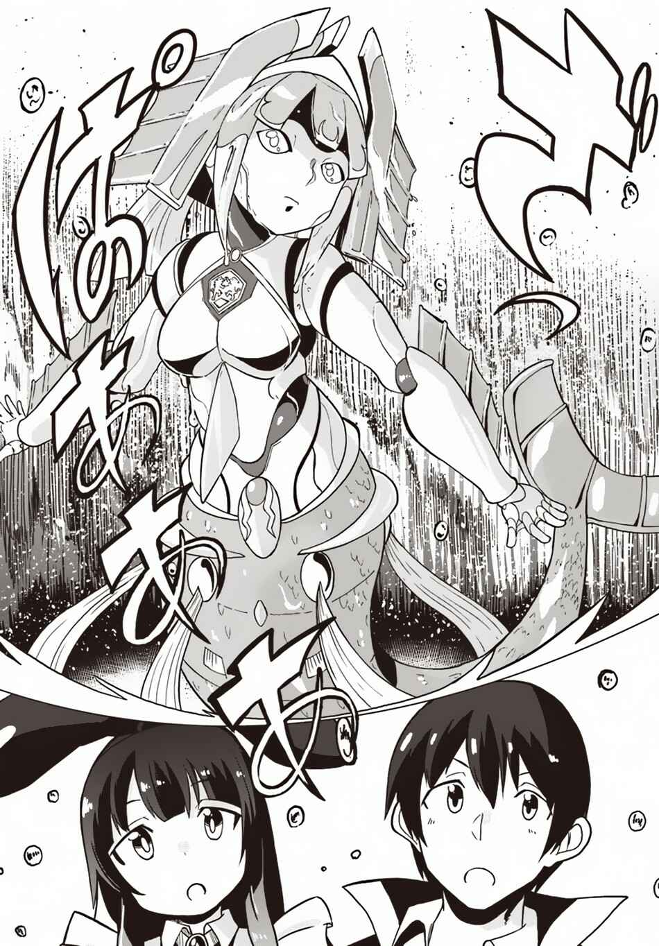 Magi Craft Meister Chapter 21 - Page 9