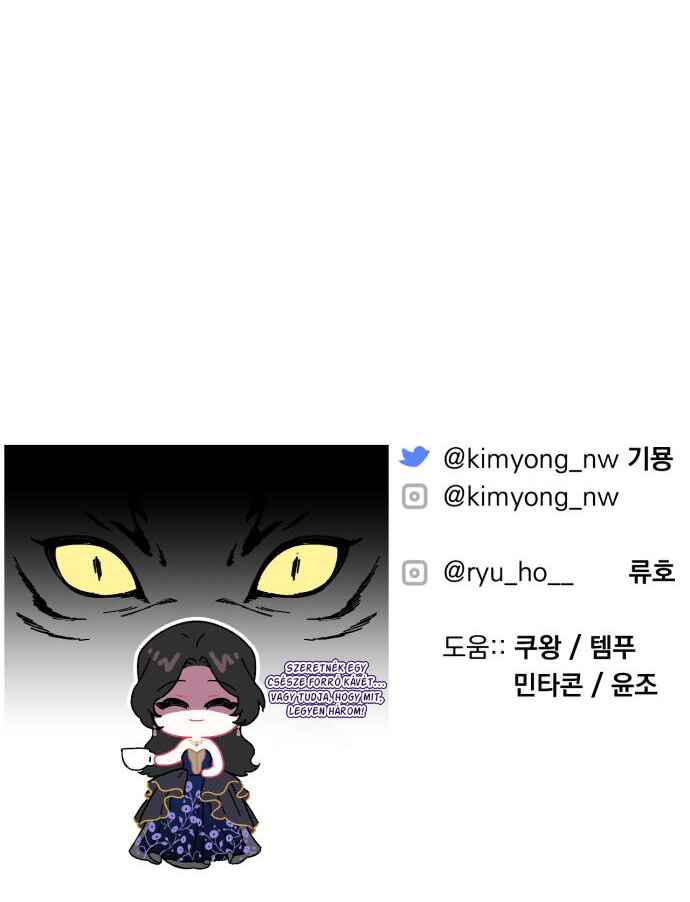Beoryeojin Na-eui Choeaereul Wihayeo Chapter 61 - Page 26
